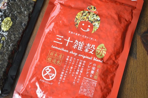 雑穀２