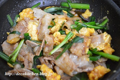 丼工程５