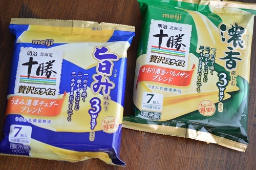 チーズおつまみ工程1