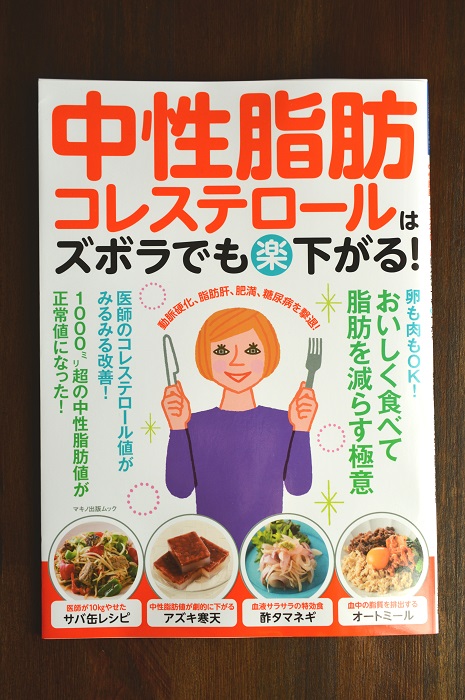 掲載誌