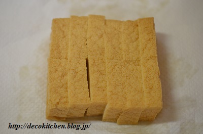 茄子キムチ工程2