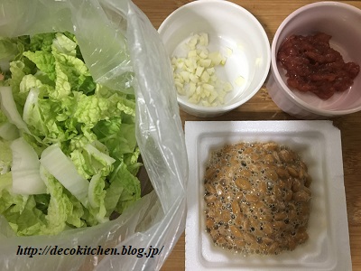 納豆炒飯工程１