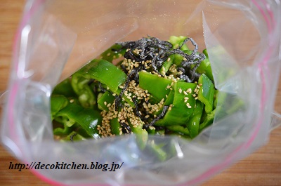 塩昆布和え工程1