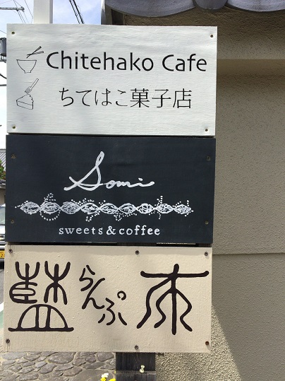 らんぷ1