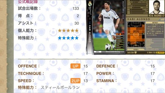 俺は 納得 したいだけだ Wccfブログ バッジョでwt制覇済み 俺は 納得 したいだけだ Wccfブログ バッジョでwt制覇済み
