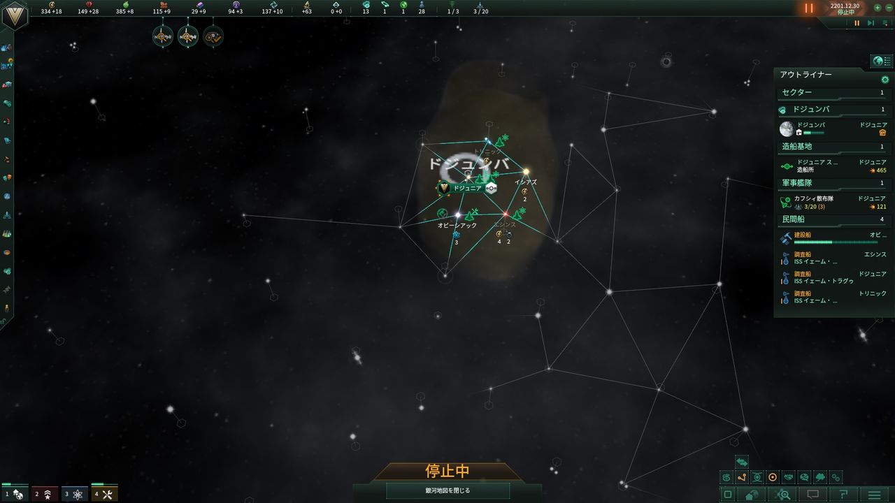 Stellaris 犯罪企業プレイ だいたいストラテジーゲーム