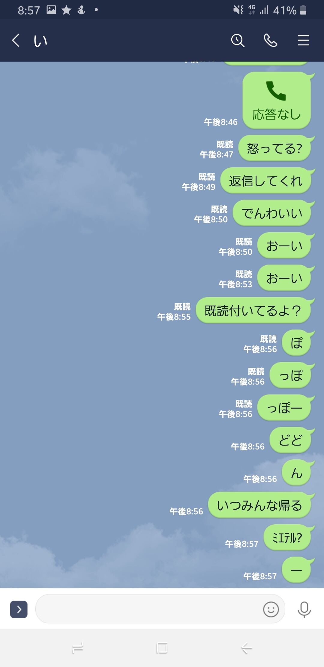 サイコパス 生後7か月の乳児に全力でデコピンする奴現る ありったけニュース速報 サイコパス 生後7か月の乳児に全力でデコピンする奴現る ありったけニュース速報