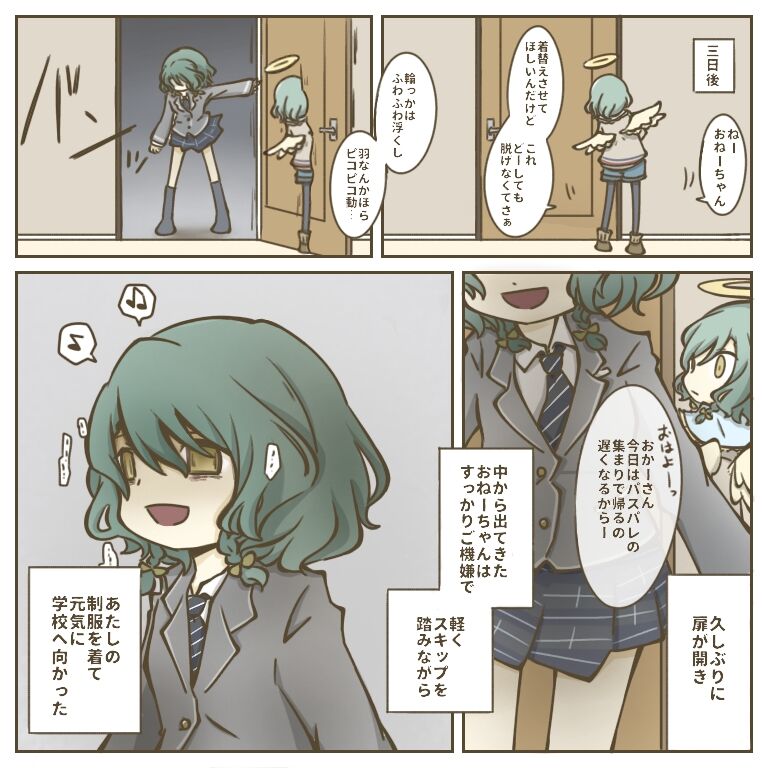 画像 アスペにはこの漫画の意味が分からないらしい ありったけニュース速報 画像 アスペにはこの漫画の意味が分からないらしい ありったけニュース速報