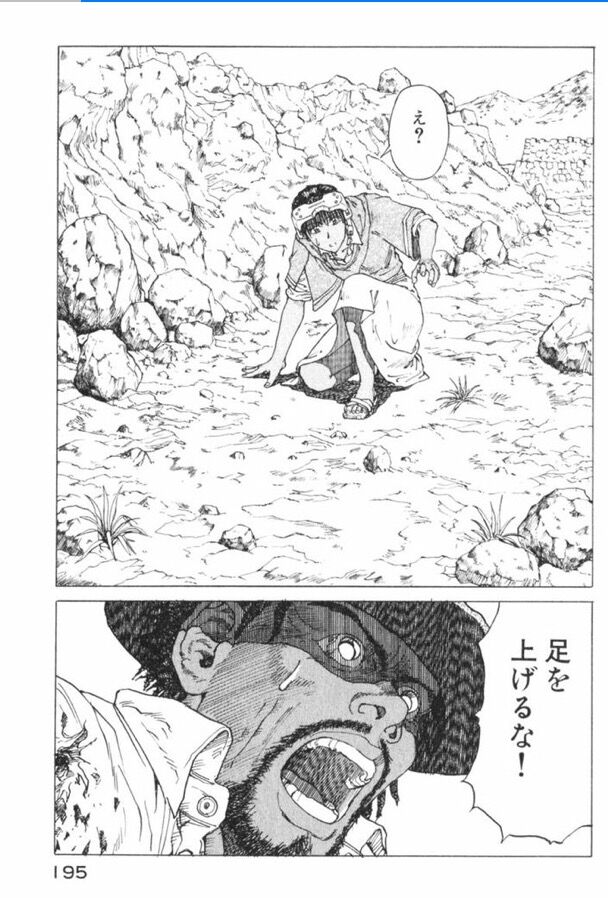 画像 地雷踏んだ時の対処法ｗｗｗｗｗｗｗ ありったけニュース速報