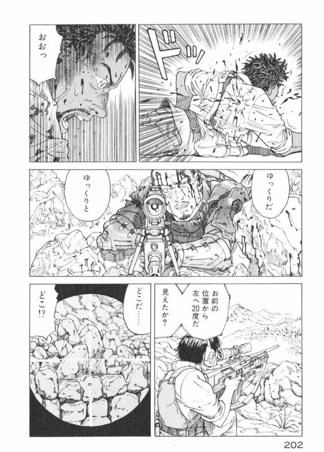 画像 地雷踏んだ時の対処法ｗｗｗｗｗｗｗ ありったけニュース速報