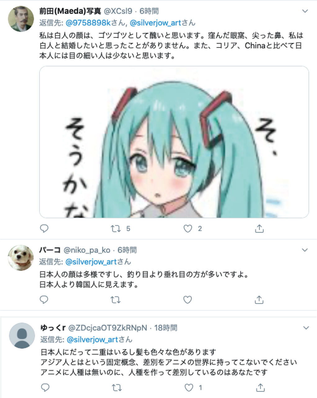 炎上 海外のゲイ絵師がセーラームーンを描いて炎上 ありったけニュース速報 炎上 海外のゲイ絵師がセーラームーンを描いて炎上 ありったけニュース速報