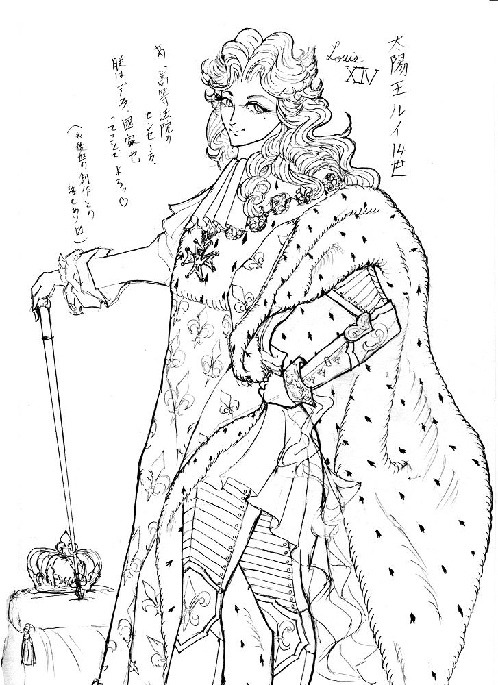 西洋紋章系図8 ブルボン家 Officine Ideaの編集部屋 お金なんてかけなくても楽しめる