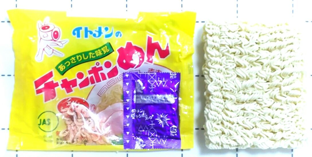 イトメン チャンポンめん 見本通りに作ってみた Officine Ideaの イトメン チャンポンめん 見本通りに作ってみた Officine Ideaの