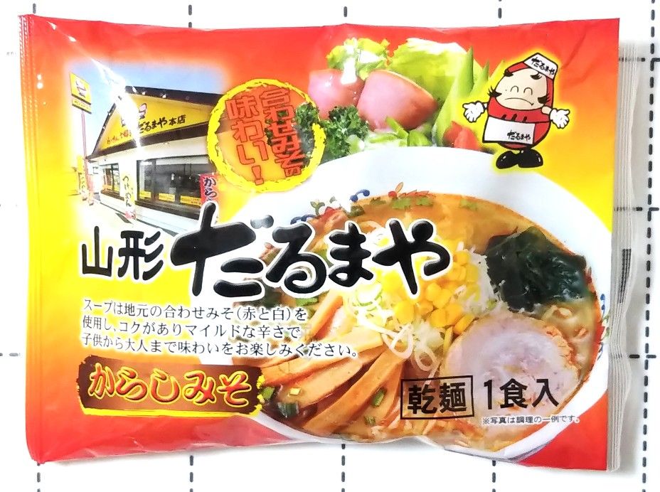 山形 だるまや からしみそ 見本通りに作ってみた Officine Ideaの編集部屋 お金なんてかけなくても楽しめる