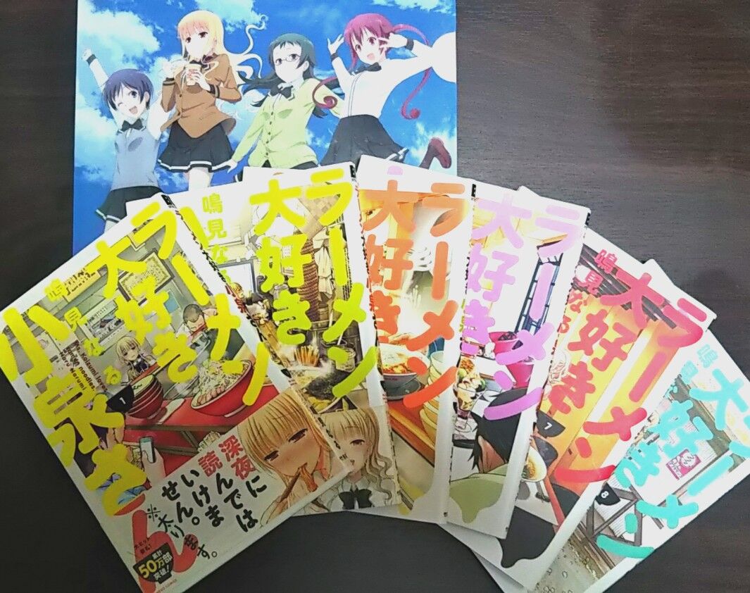 ラーメン大好き小泉さん 原作漫画 登場店 麺 一覧 コミックス1巻 Officine Ideaの編集部屋 お金なんてかけなくても楽しめる