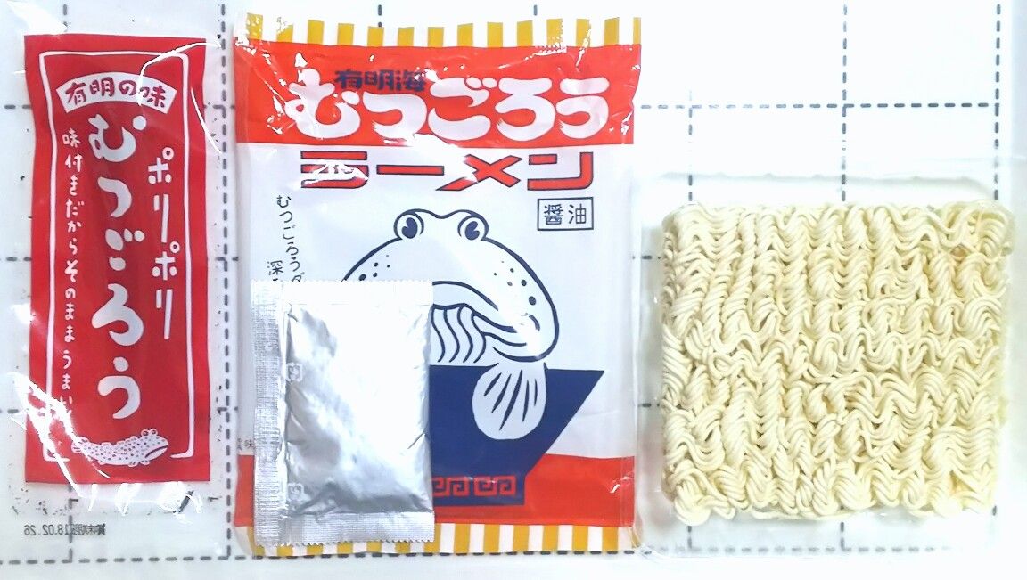 有明海 むつごろうラーメン 醤油 実物 ムツゴロウ 入れて作ってみた Officine Ideaの編集部屋 お金なんてかけなくても楽しめる