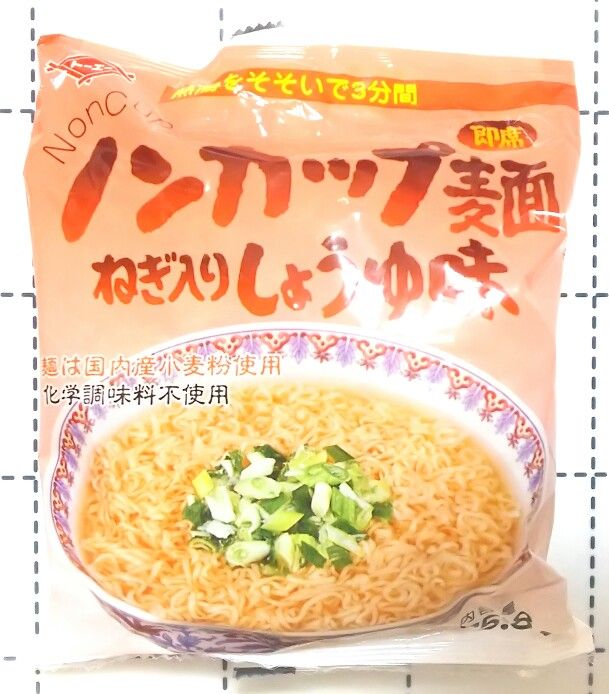 トーエー食品 ノンカップ麺 ねぎ入りしょうゆ味 見本以上に作ってみた Officine Ideaの編集部屋 お金なんてかけなくても楽しめる