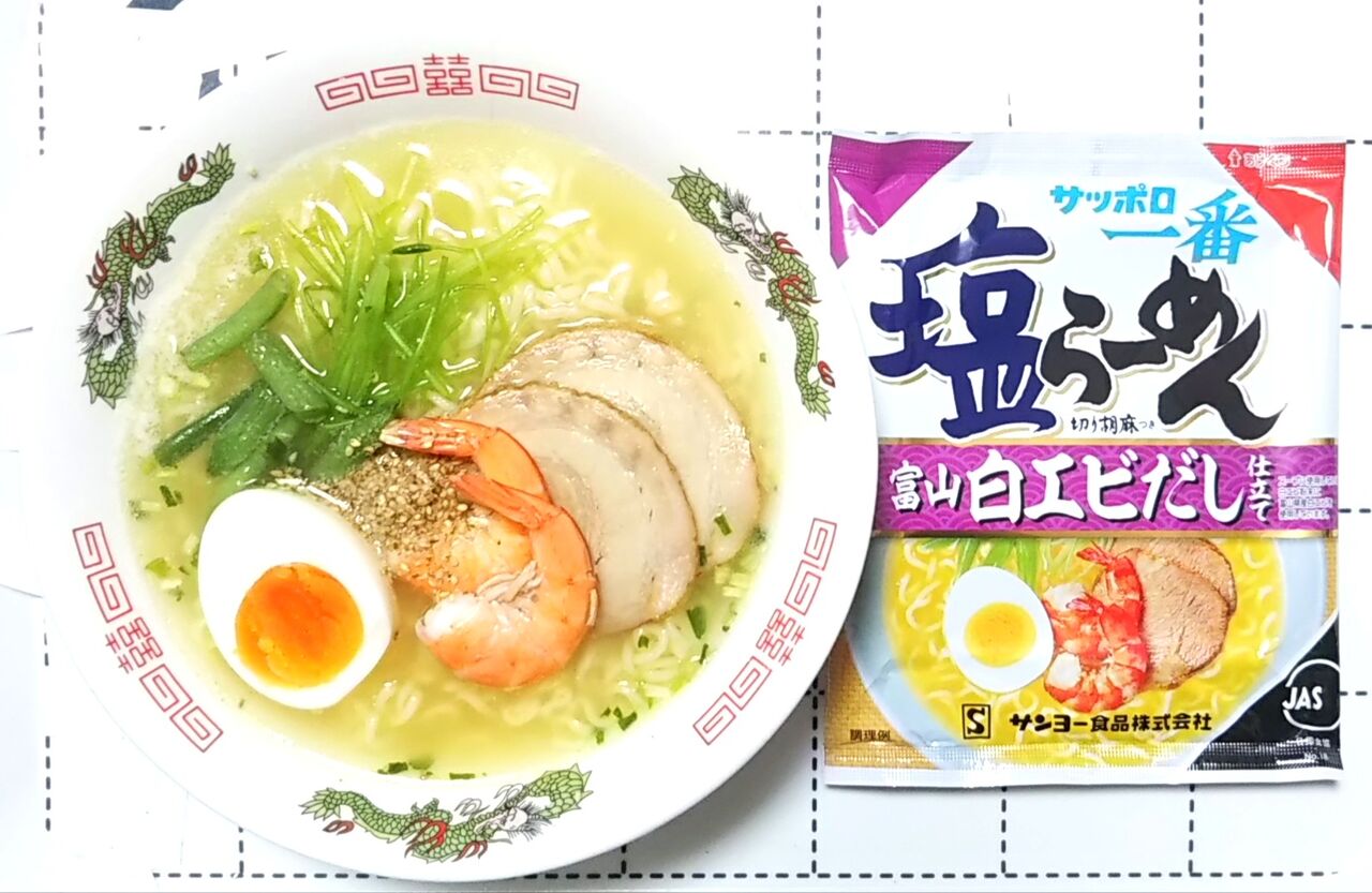 サッポロ一番塩らーめん 富山 白エビだし仕立て 見本の通りに作ってみた Officine Ideaの編集部屋 お金なんてかけなくても楽しめる サッポロ一番塩らーめん 富山 白エビだし仕立て 見本の通りに作ってみた Officine Ideaの編集部屋 お金なんてかけなくても楽しめる