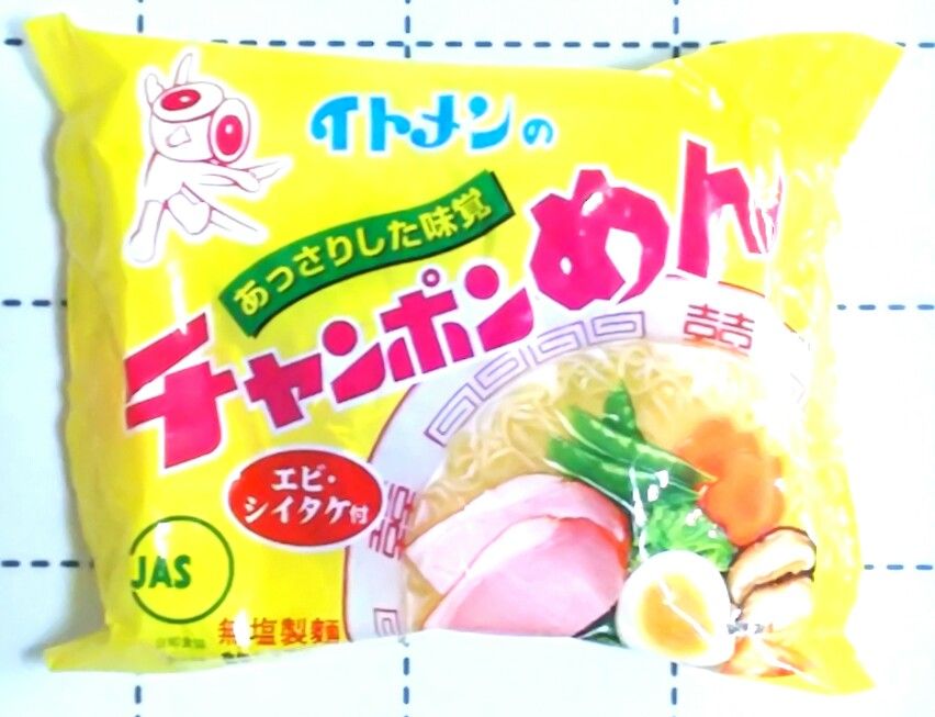 イトメン チャンポンめん 見本通りに作ってみた Officine Ideaの イトメン チャンポンめん 見本通りに作ってみた Officine Ideaの