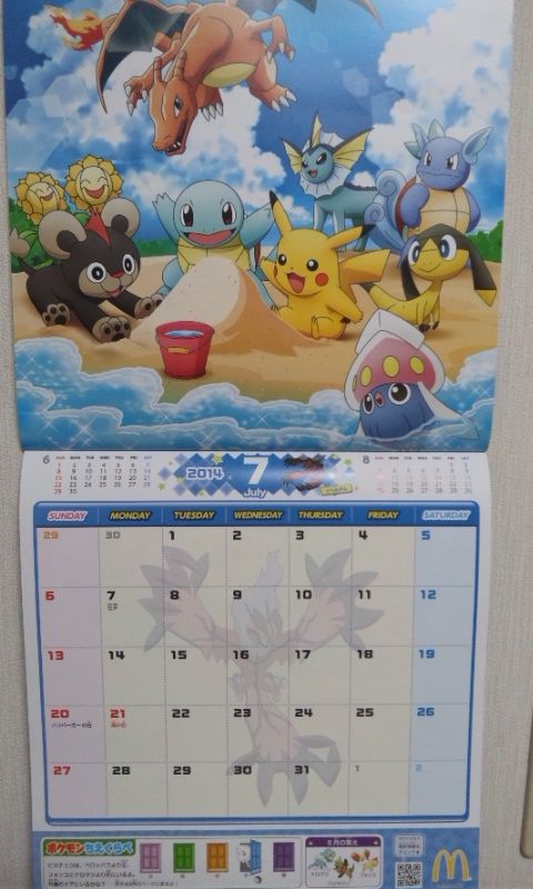 その他 ポケモンxy デデンネ通信