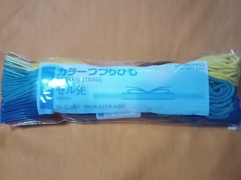 IMG_20200621_140510_0~2