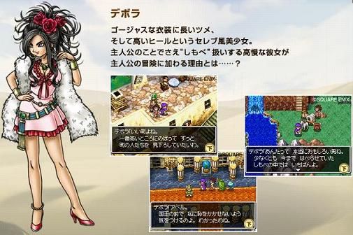 ドラゴンクエスト 面白いゲーム は 時を越えて おじさんの森