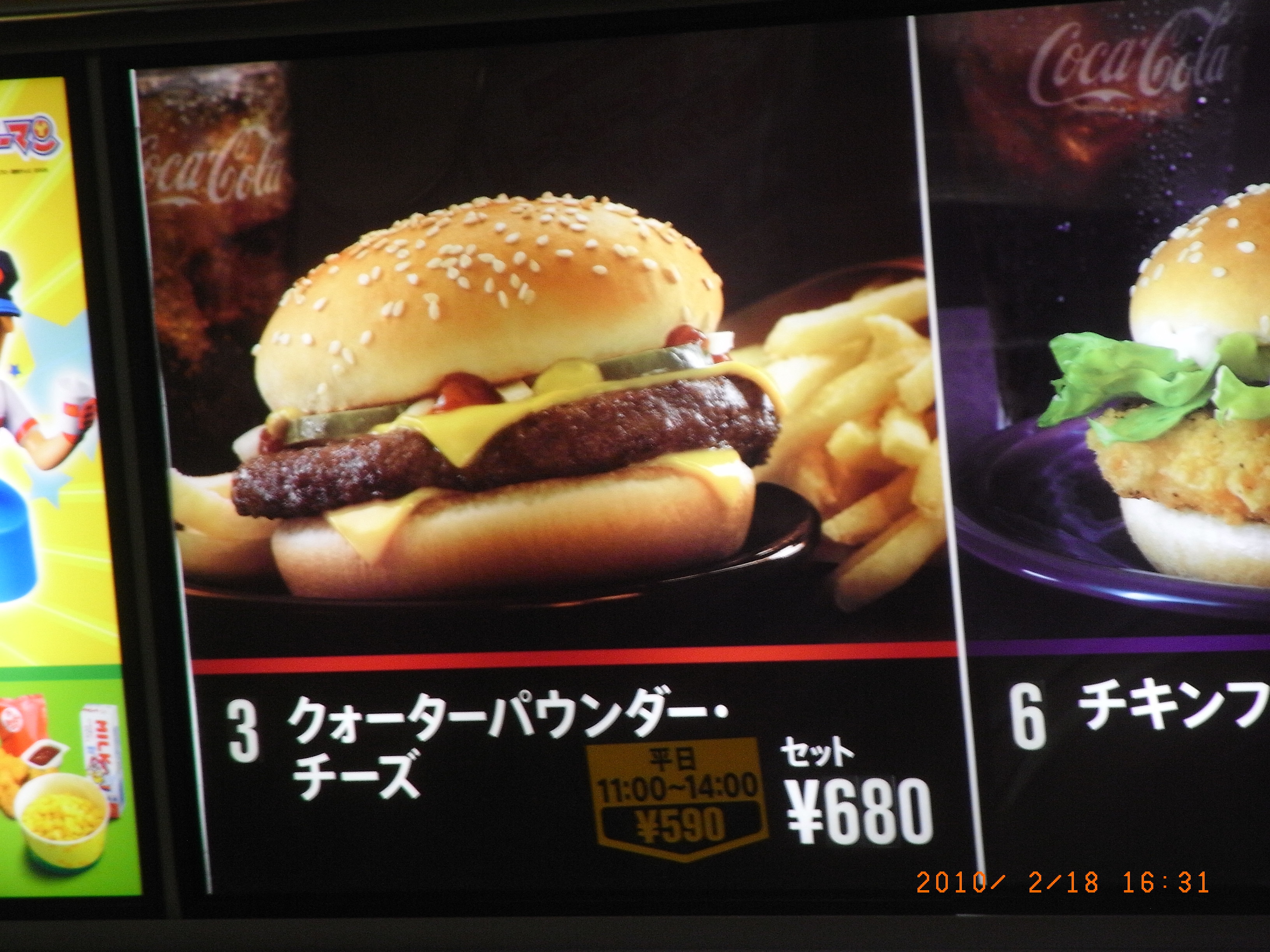 Deepblue 検索太郎の嗅覚 宮川賢