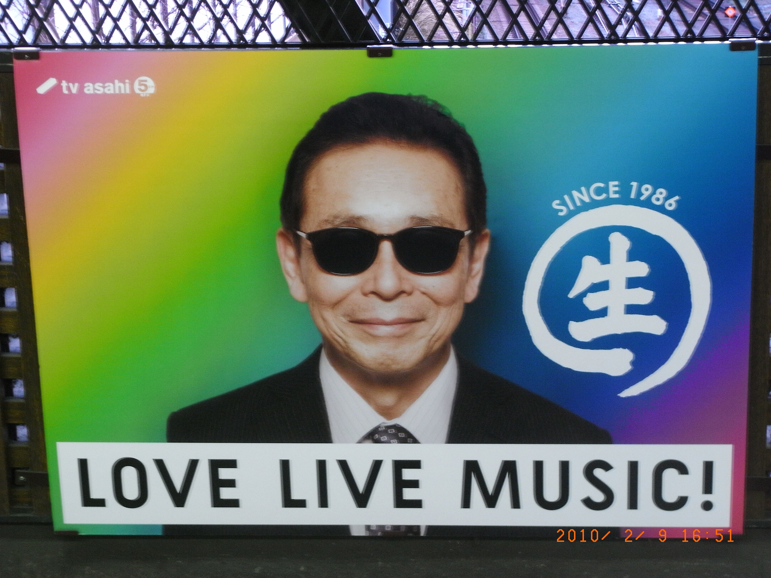 Deepblue 検索太郎の嗅覚 10年02月