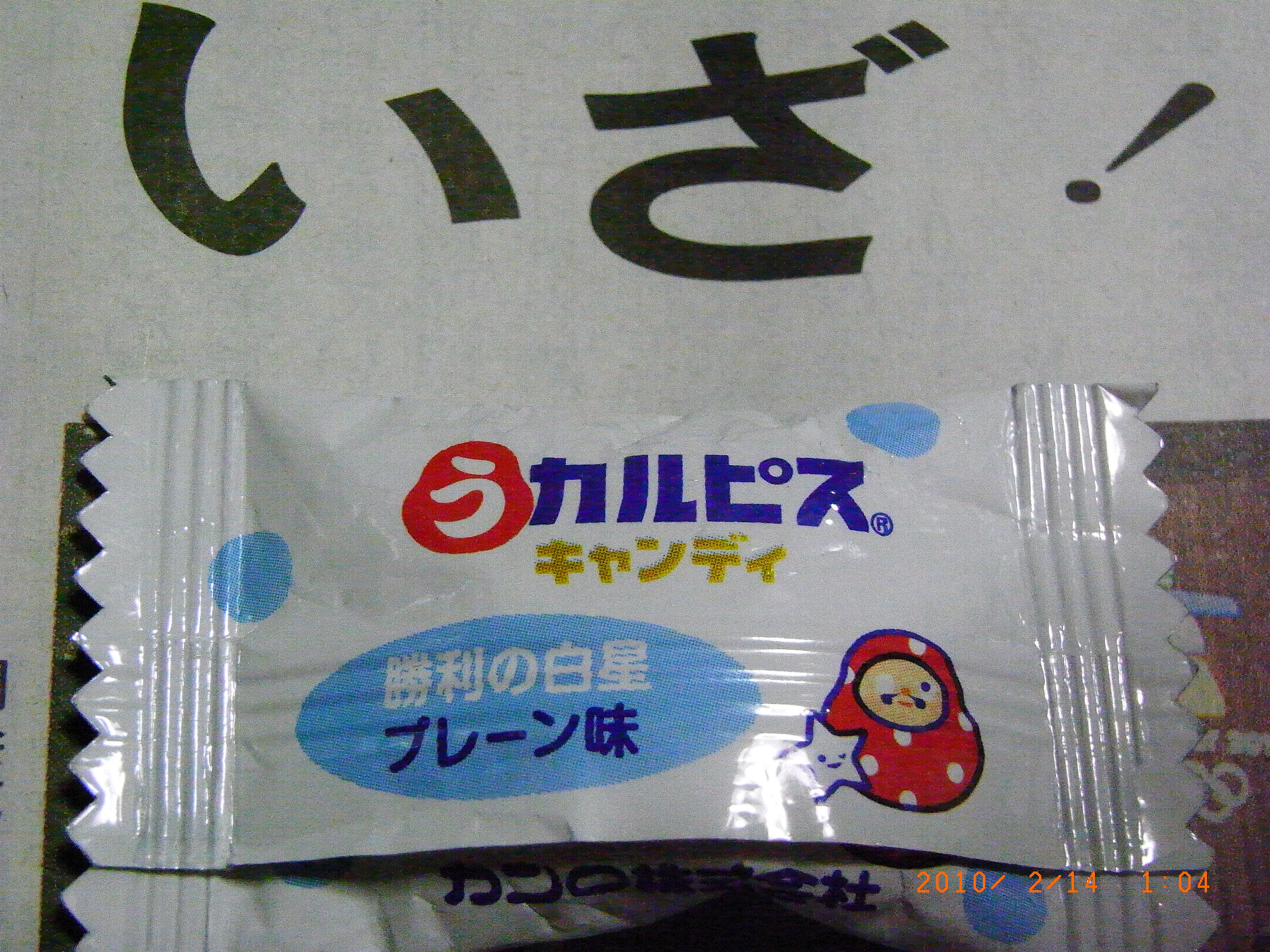 Deepblue 検索太郎の嗅覚 10年02月