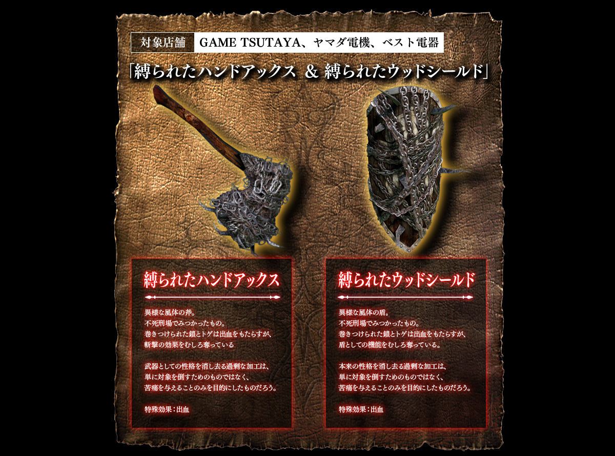 ダークソウル3 心なんて折って折られて ダークソウル3 心なんて折って折られて