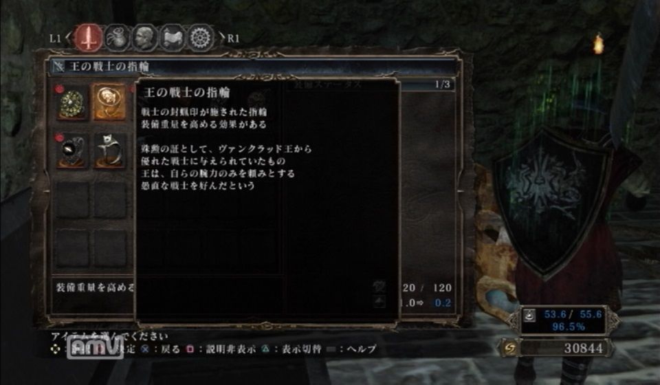 ダークソウル３ 心なんて折って折られて