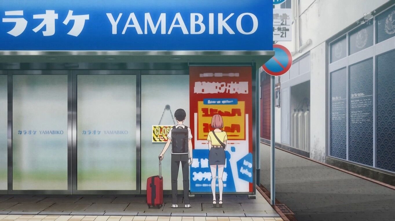 BIG ECHO Kamata