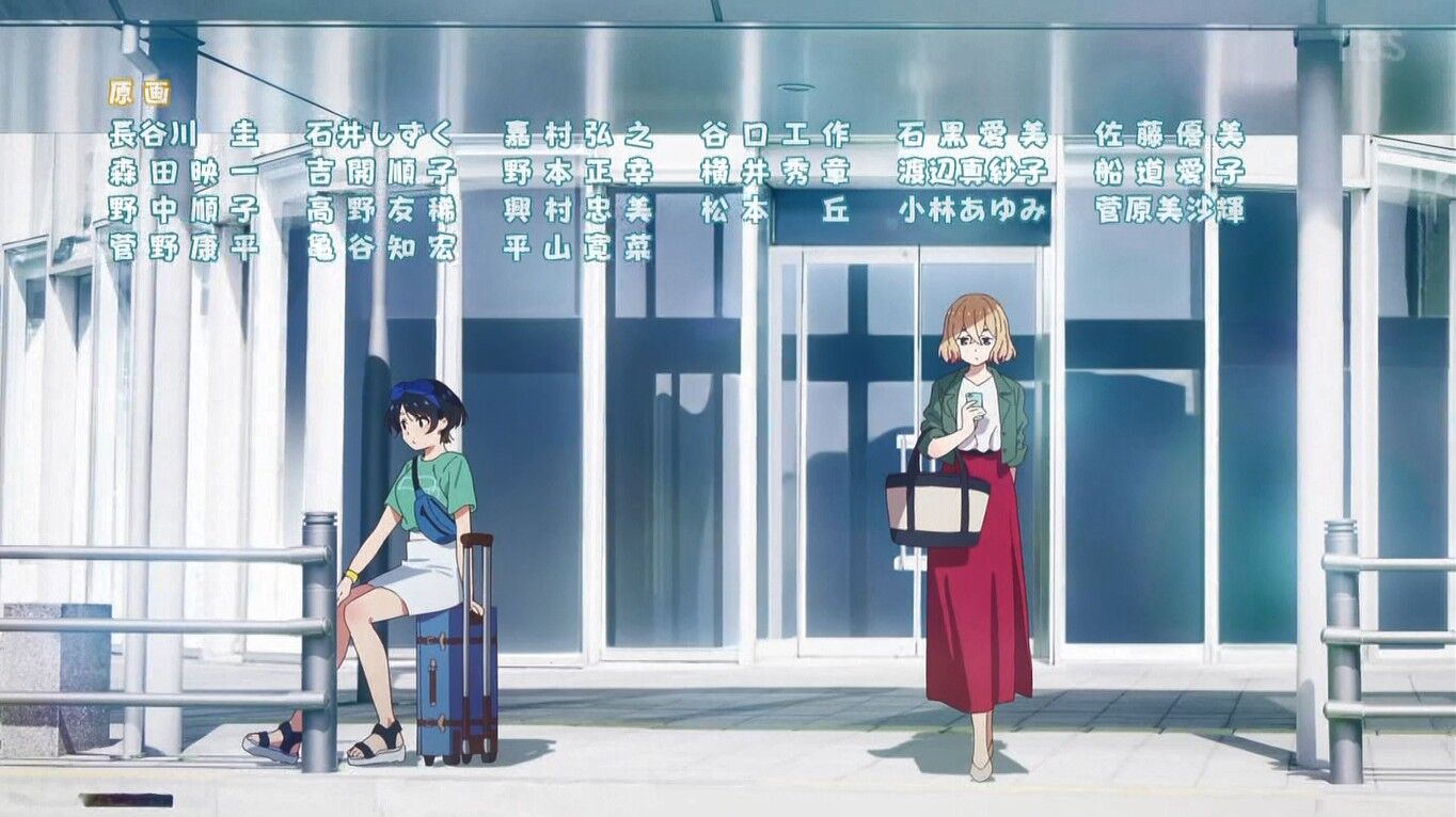 彼女 お借りします Tvアニメ 2期 調布編 とある大人の備忘録 聖地巡礼編