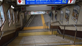 05話 A-040 水道橋駅構内 DSC_0887＊