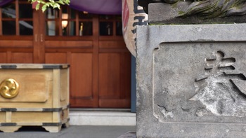 ②09話 B-043 穏田神社 DSC_0500＊