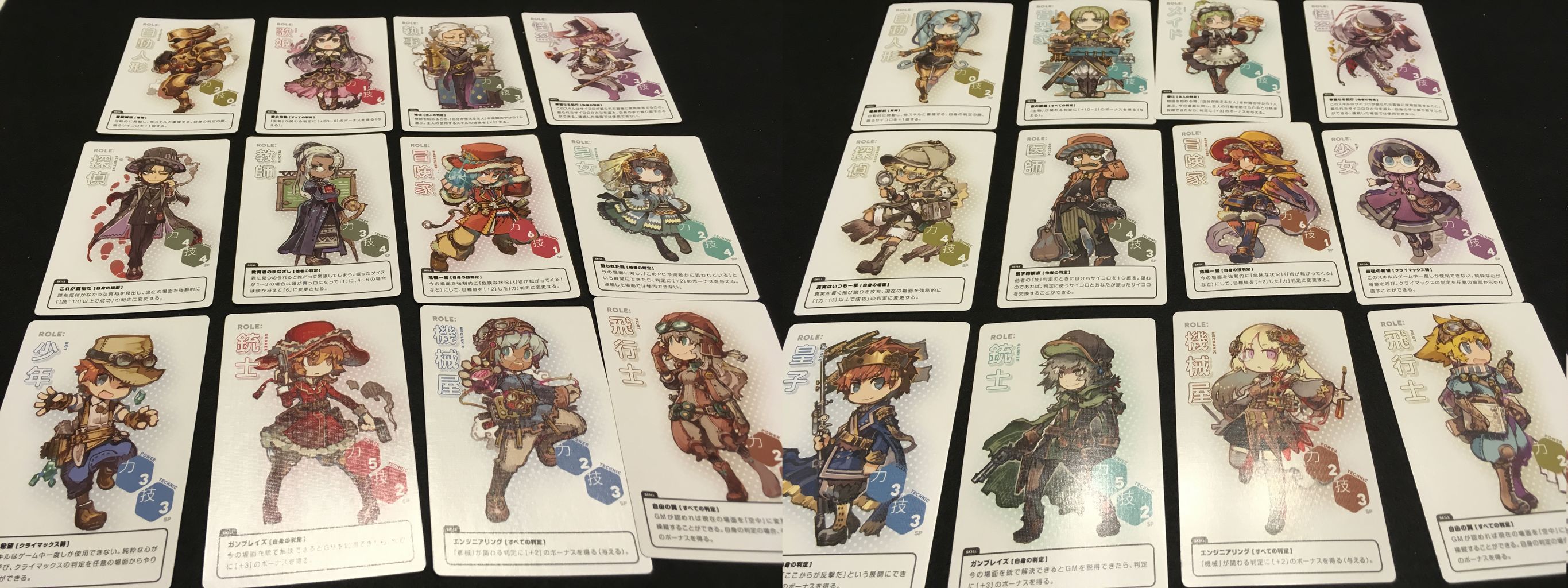 のびのびtrpg スチームパンク Dの卓上遊戯 のびのびtrpg スチームパンク Dの卓上遊戯