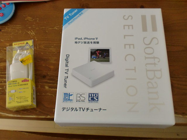 パソコン日記 旭川のカープファンがただ写真をのせたブログ