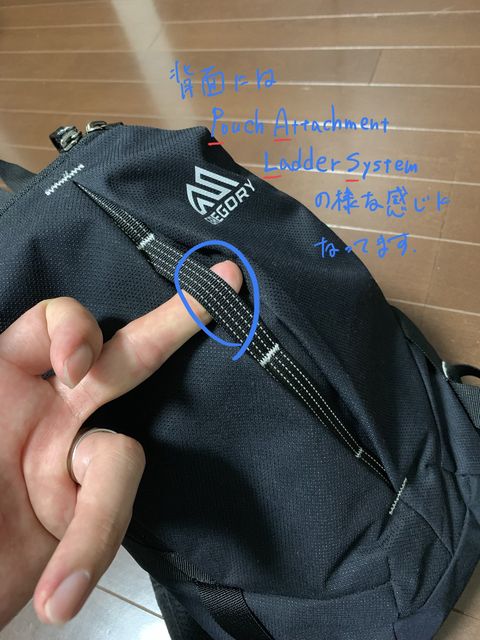 Gregory Sketch8 買ってよかった物 Gregory Sketch8 買ってよかった物