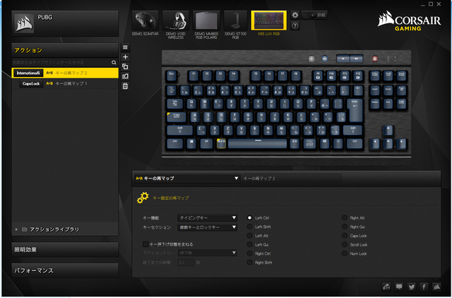 Corsair K65 Lux Rgb 買ってよかった物 Corsair K65 Lux Rgb 買ってよかった物