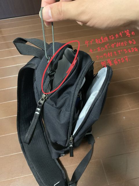 Gregory Sketch8 買ってよかった物