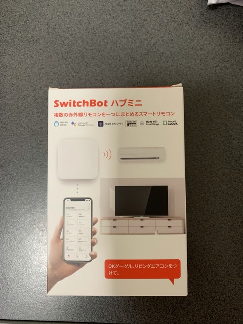 スマートホーム化しよう！ : 買ってよかった物♬ - Vimarsana News