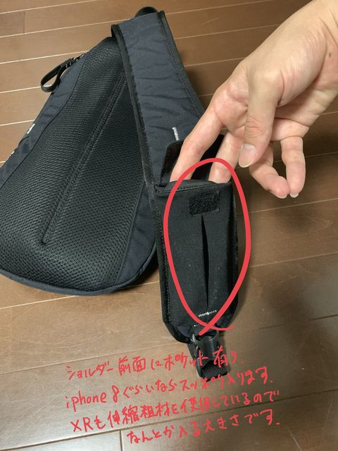 Gregory Sketch8 買ってよかった物