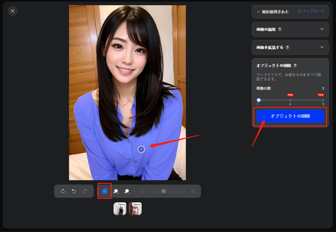 Deepnude: AIヌーディファイヤーアプリで写真や動画を裸にする : ディープ仮面