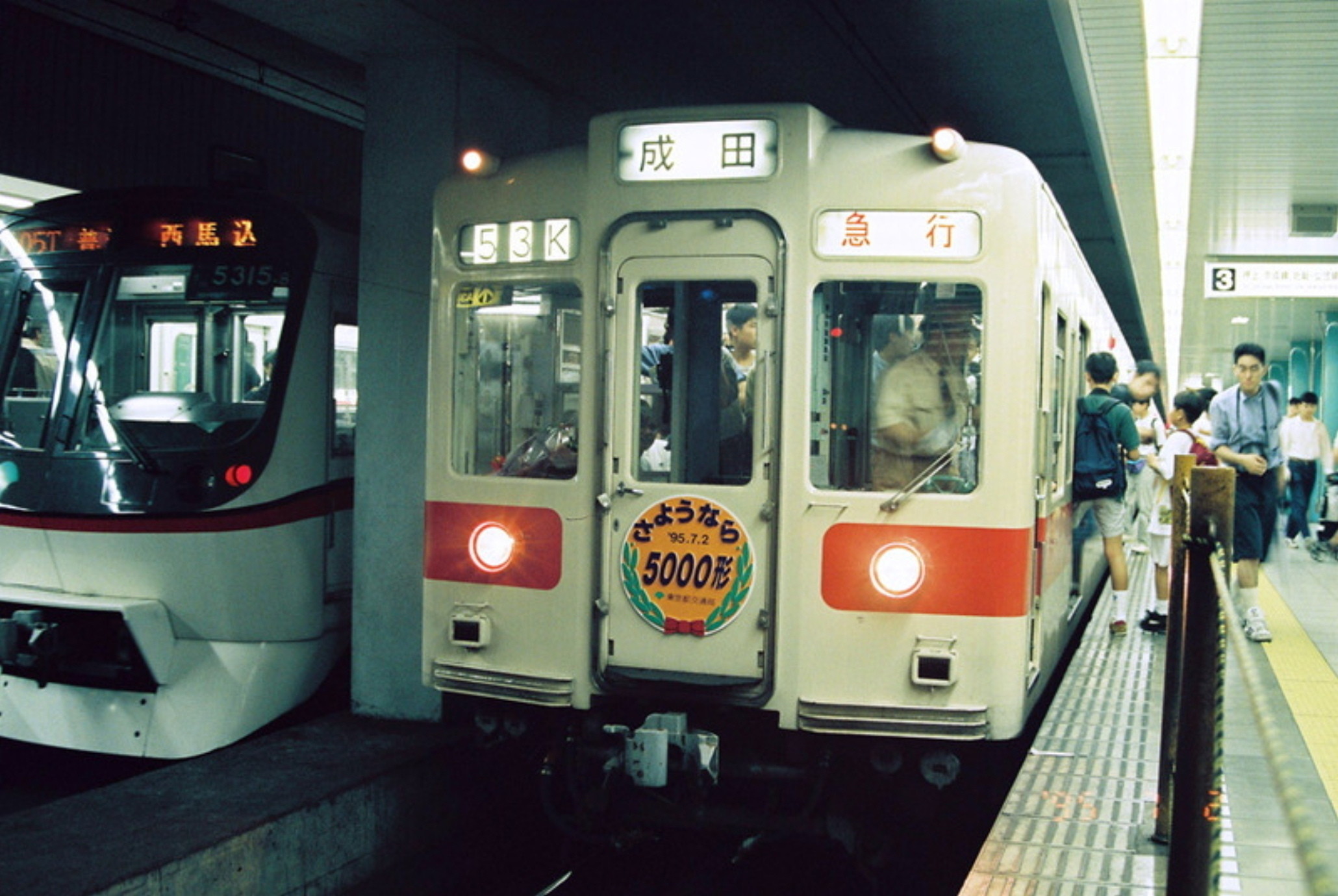 Toei_ASakusa_Line_5000_Series