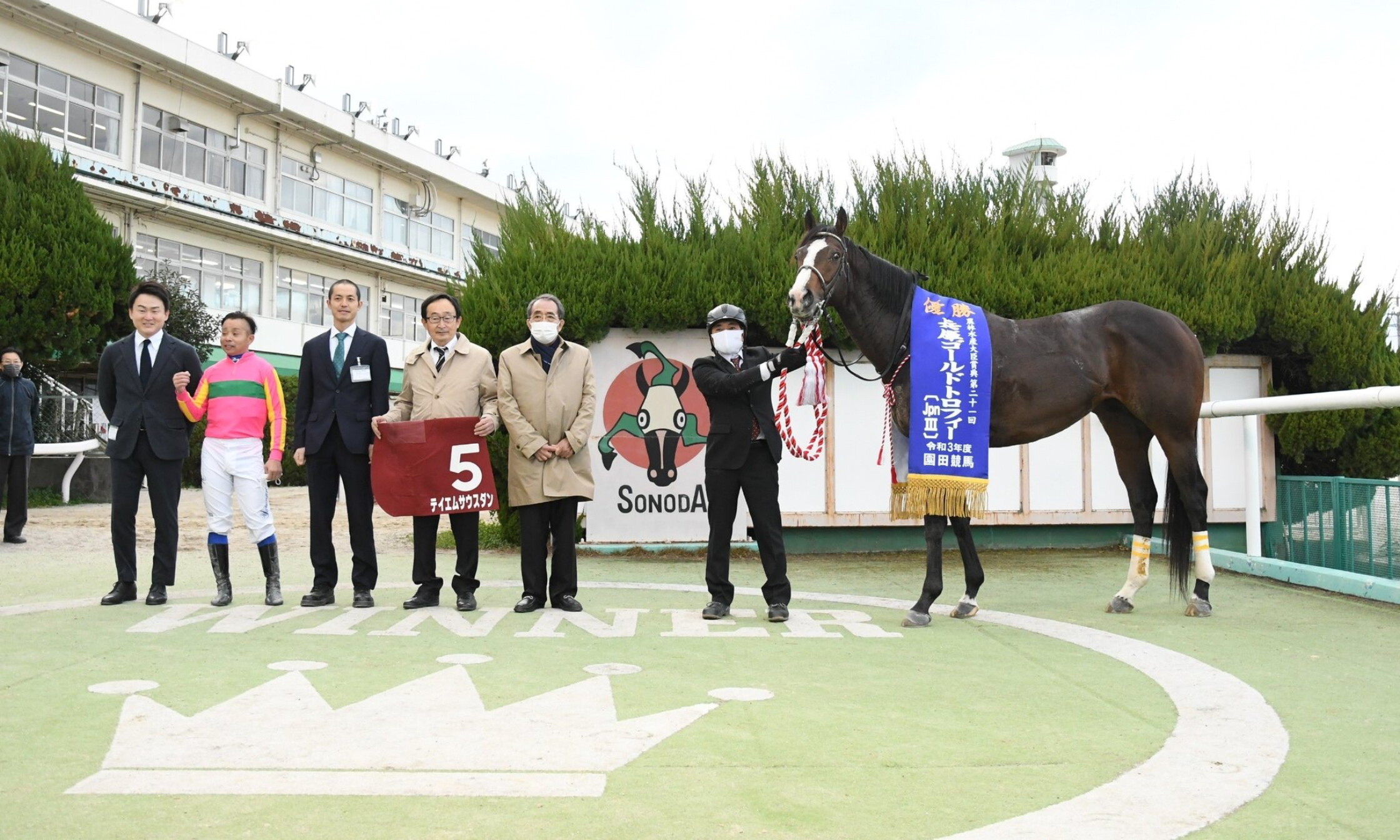 Hyogo_Gold_Trophy_2021