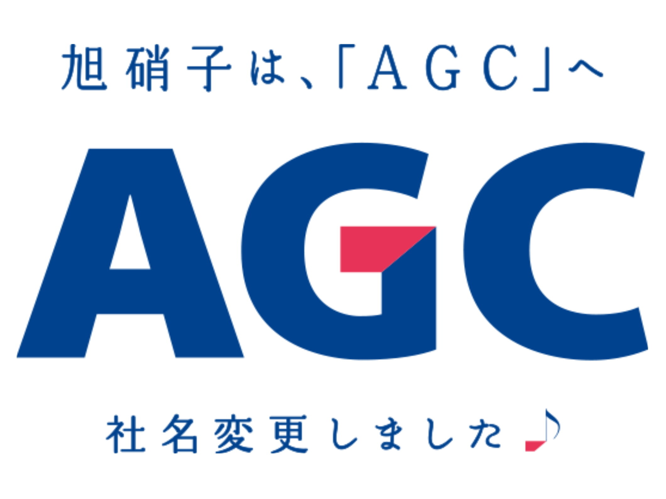 AGC_Logo