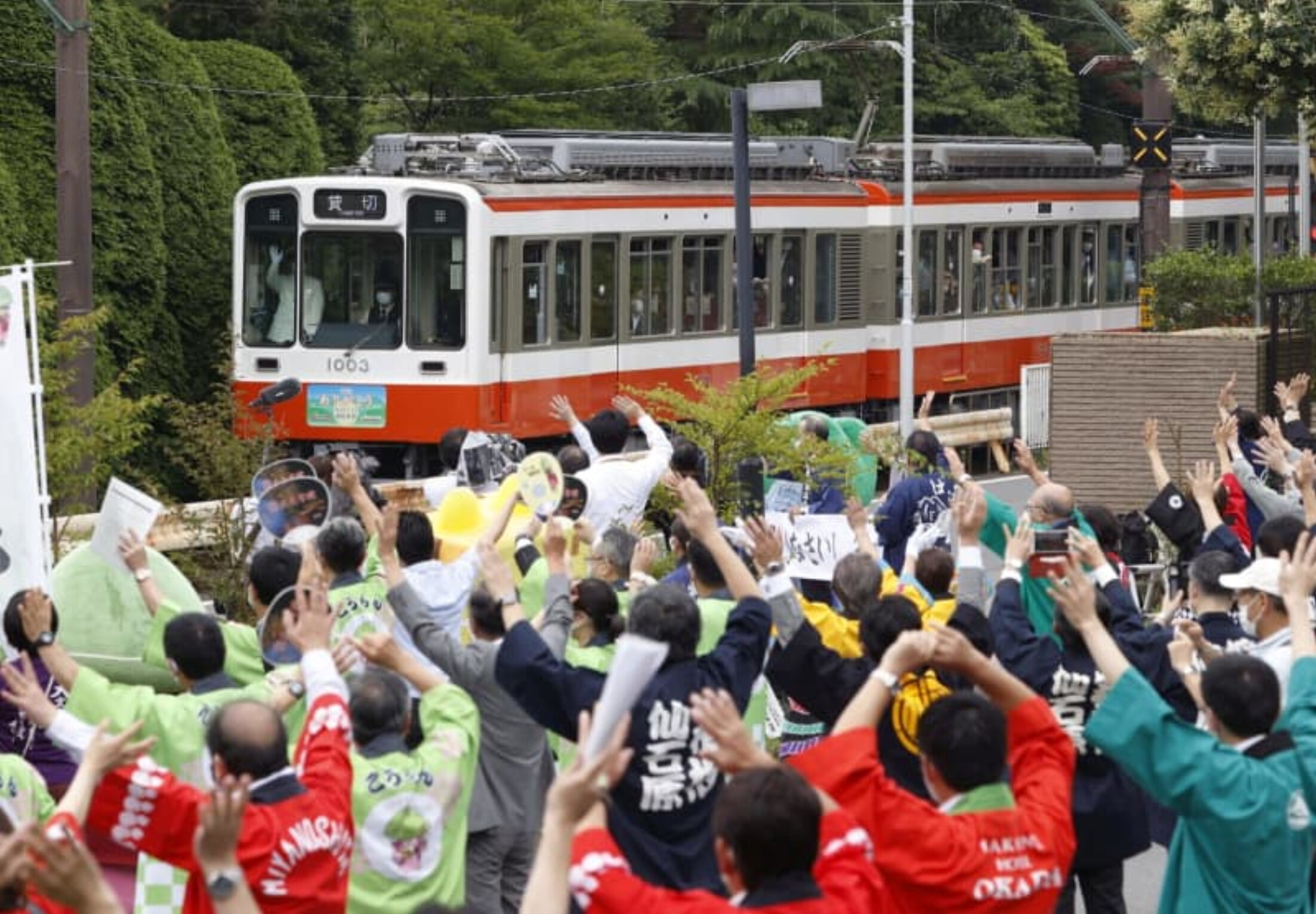 Hakone_Tozan_Railway_1000_Series