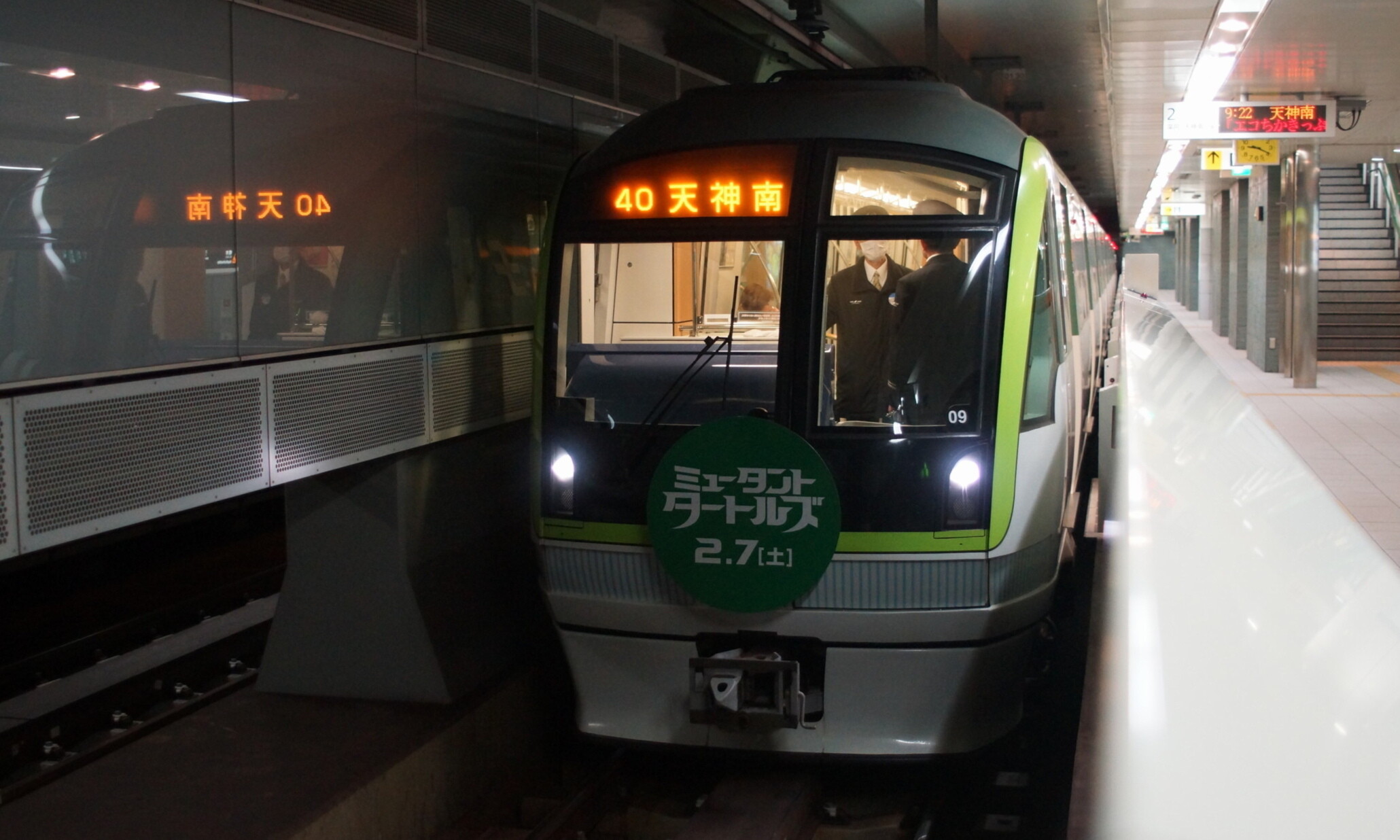Fukuoka_Metro_Nanakuma_Line_3000_Series
