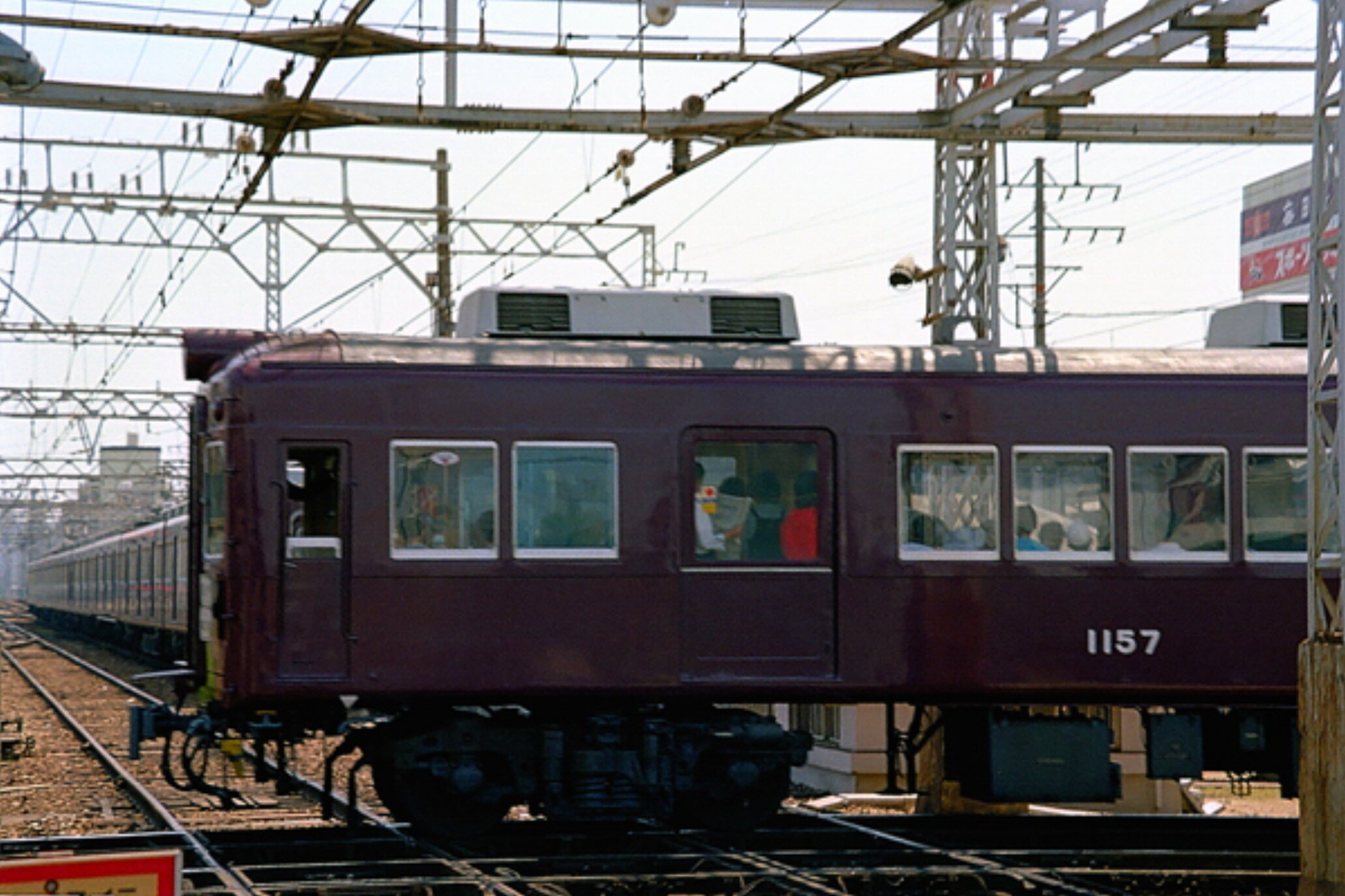 Hankyu_Nishinomiya-Kitaguchi_Station_1982