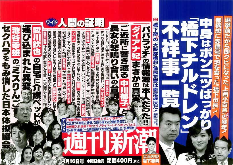 イメージ 7